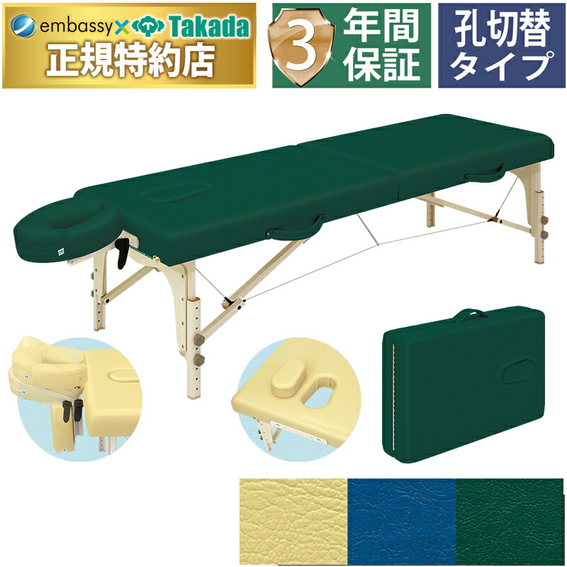 楽天市場】高田ベッド 折りたたみの通販