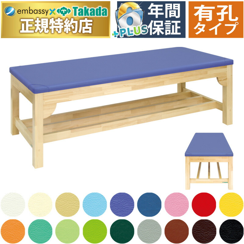 病院診察台ベッド木製引き取り