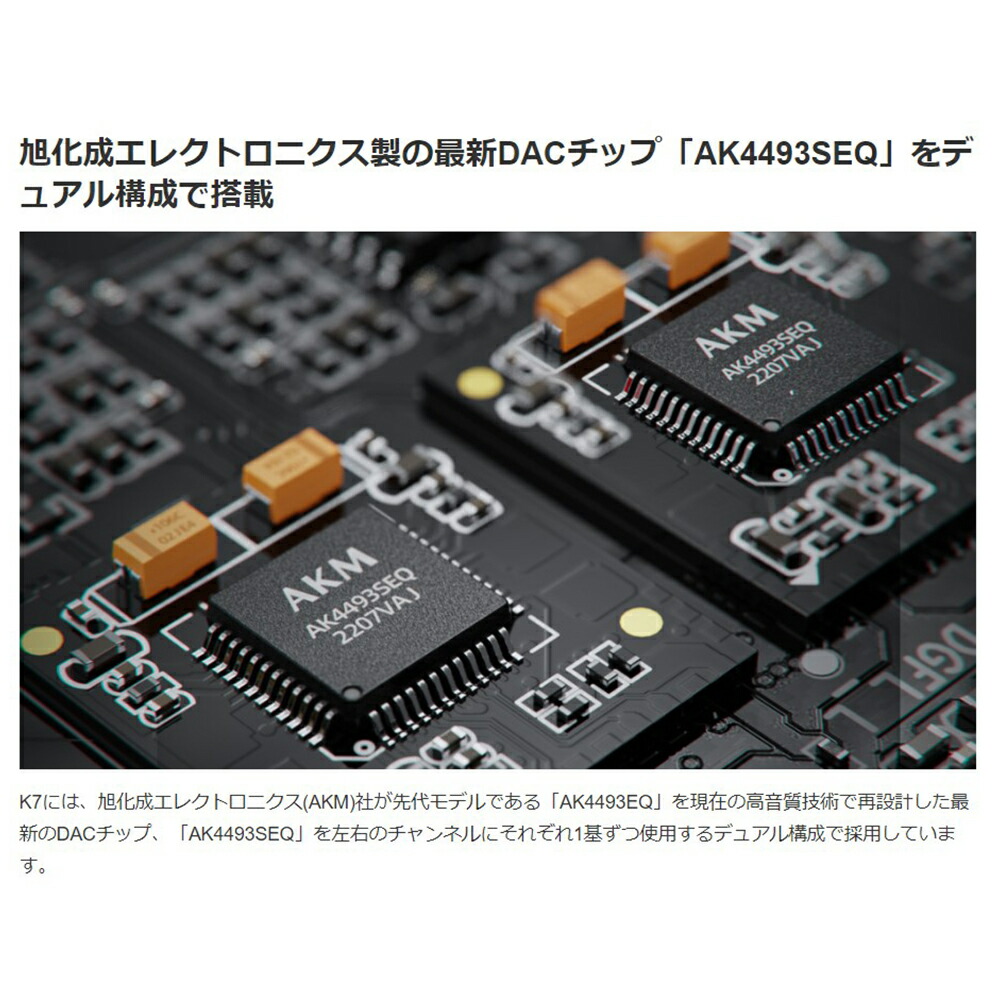 楽天市場】【レビューで特典】ヘッドホンアンプ FIIO K7 小型 据え置き