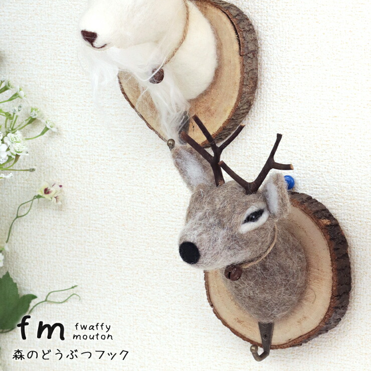 楽天市場】【全品10％OFFクーポン！】 フック 壁掛け かわいい 北欧風