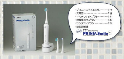 GC PRINIA Smile 電動歯ブラシ 本体 新生活 GC ジーシー プリニア