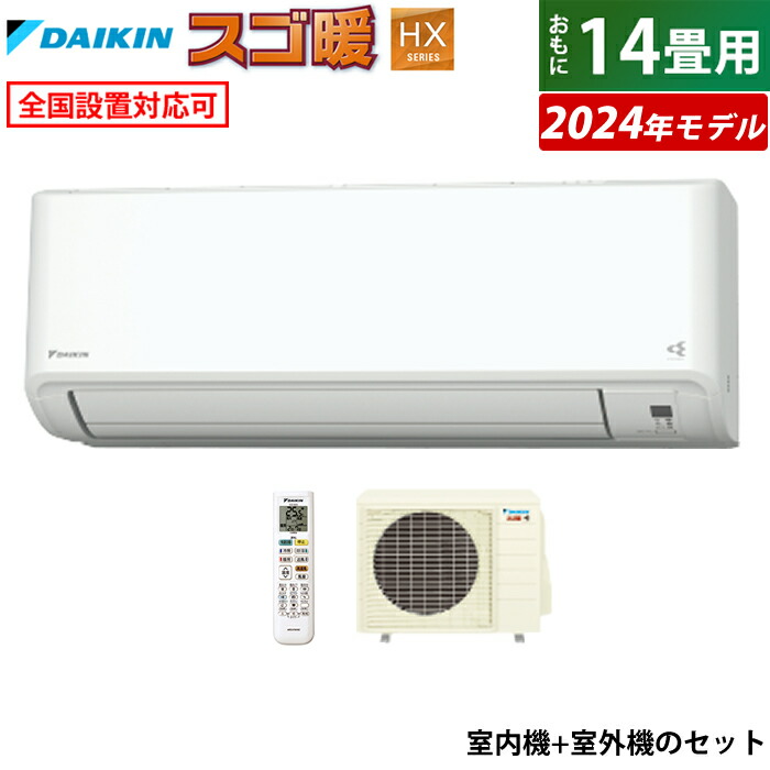 DAIKIN エアコン F40VTDXP-B 2018年製、冷暖房寒冷地仕様 DAIKIN