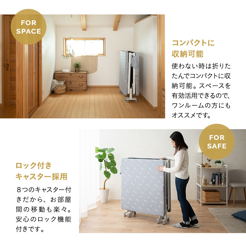 楽天市場】折りたたみベッド セミシングル 組立不要 完成品 マットレス