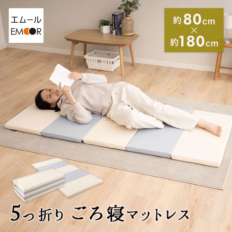 楽天市場】折りたたみ プレイマット 180×80 長方形 大判 厚手 防音