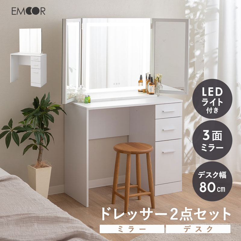 3 色 LED ライトと多機能収納を備えたコンパクトな白い化粧台。 Amazon