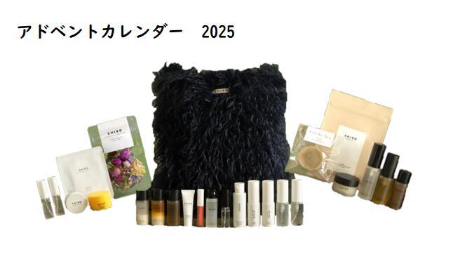 新品、未使用SHIROアドベントカレンダー2025 ショッパー付き SHIRO