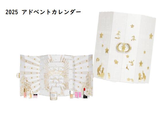 最安値 ディオール アドベント カレンダー 2025 楽天市場】【限定