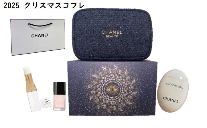 楽天市場】【ショッパー付き】シャネル リップ アンド ネイル ケア