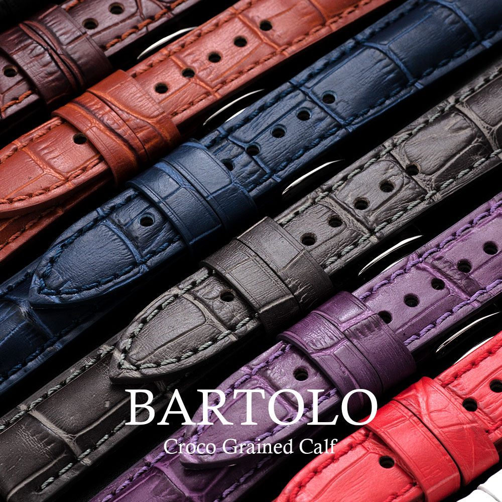 訳あり)ピアジェ 替えベルト 黒クロコ 替えベルト 訳あり)ピアジェ 黒