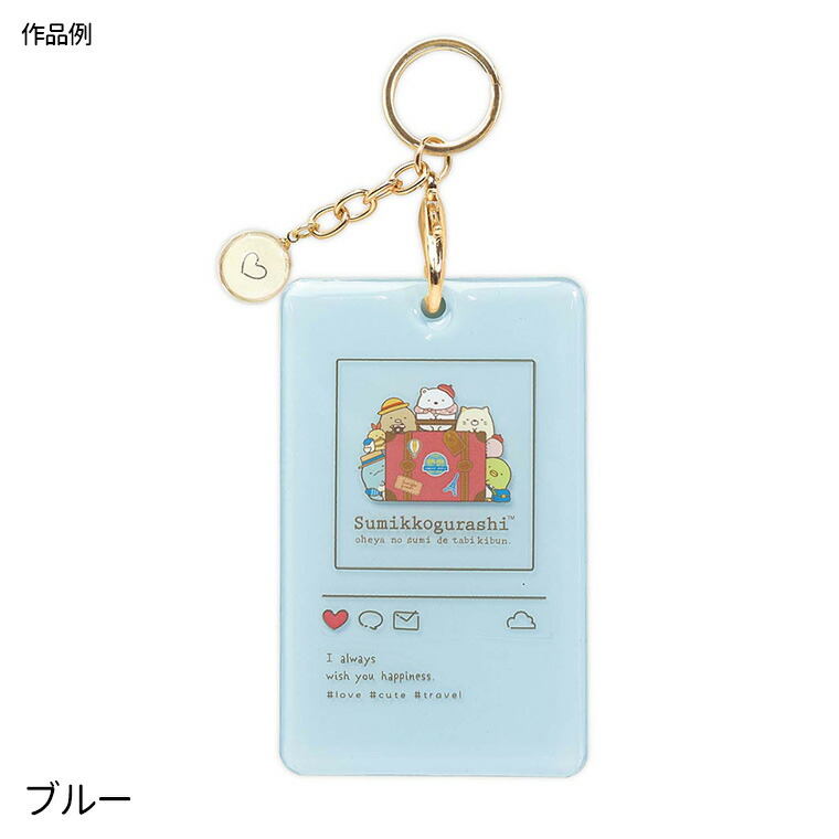 ステンレス宝物トークン+アクリルカードケースキーホルダー(通報の角笛