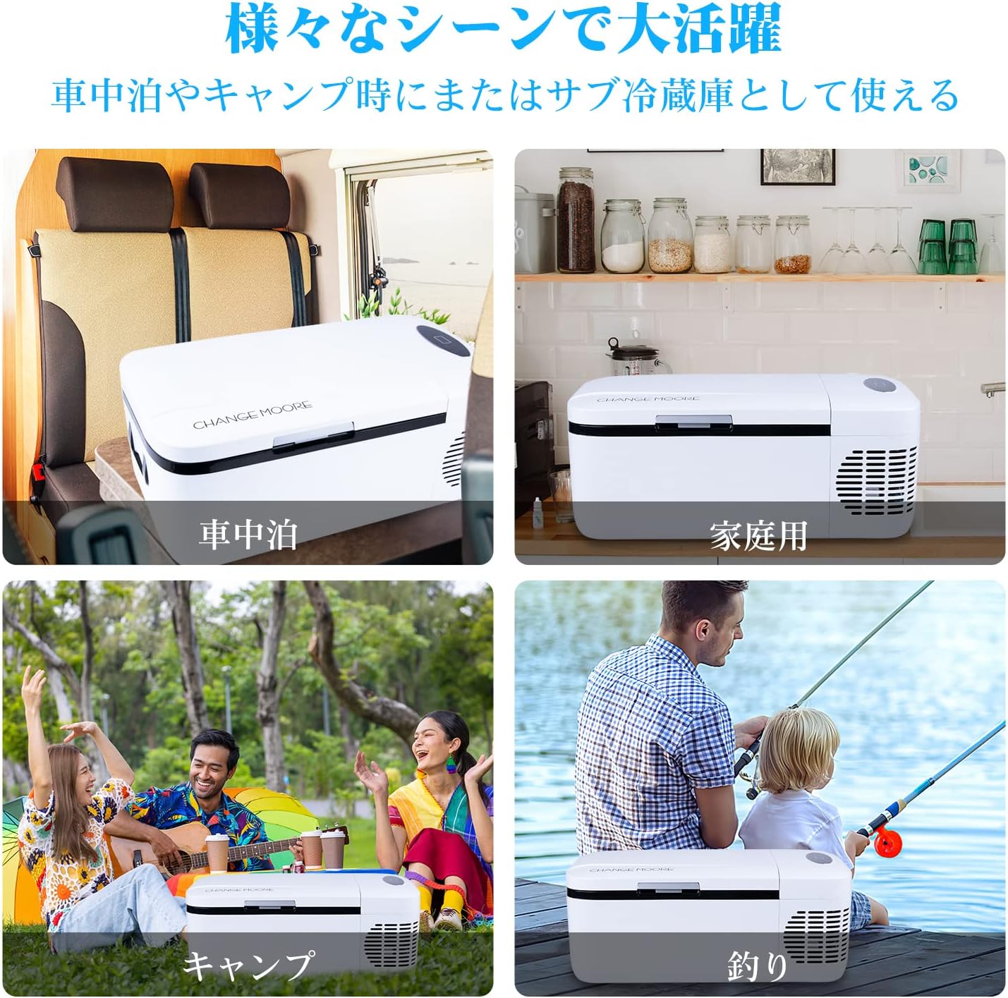 楽天市場】CHANGE MOORE ポータブル冷蔵庫 12L コンパクト 小型 1060