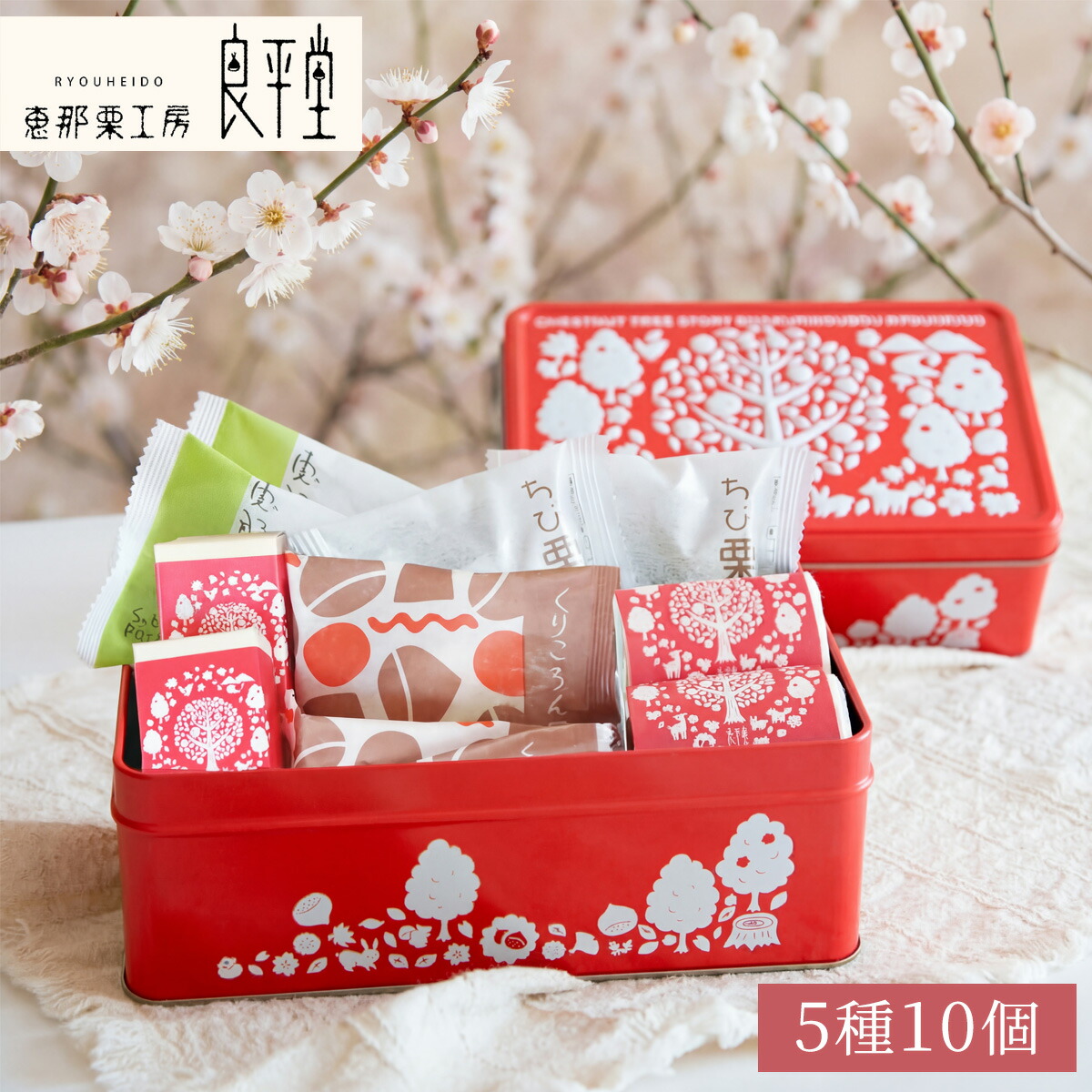 楽天市場】【年賀切手】お年玉郵便切手 昭和25年（1950） : 紅林コイン