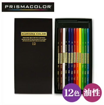 楽天市場】色鉛筆【メール便可】サンフォード カリスマカラー色鉛筆