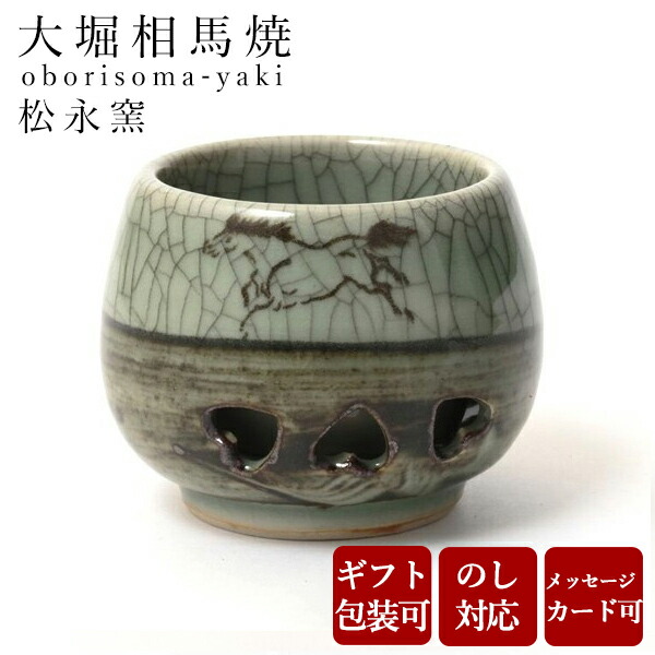 酒器 相馬焼」の人気商品一覧 | 安い商品を通販サイトから探す - 価格.com