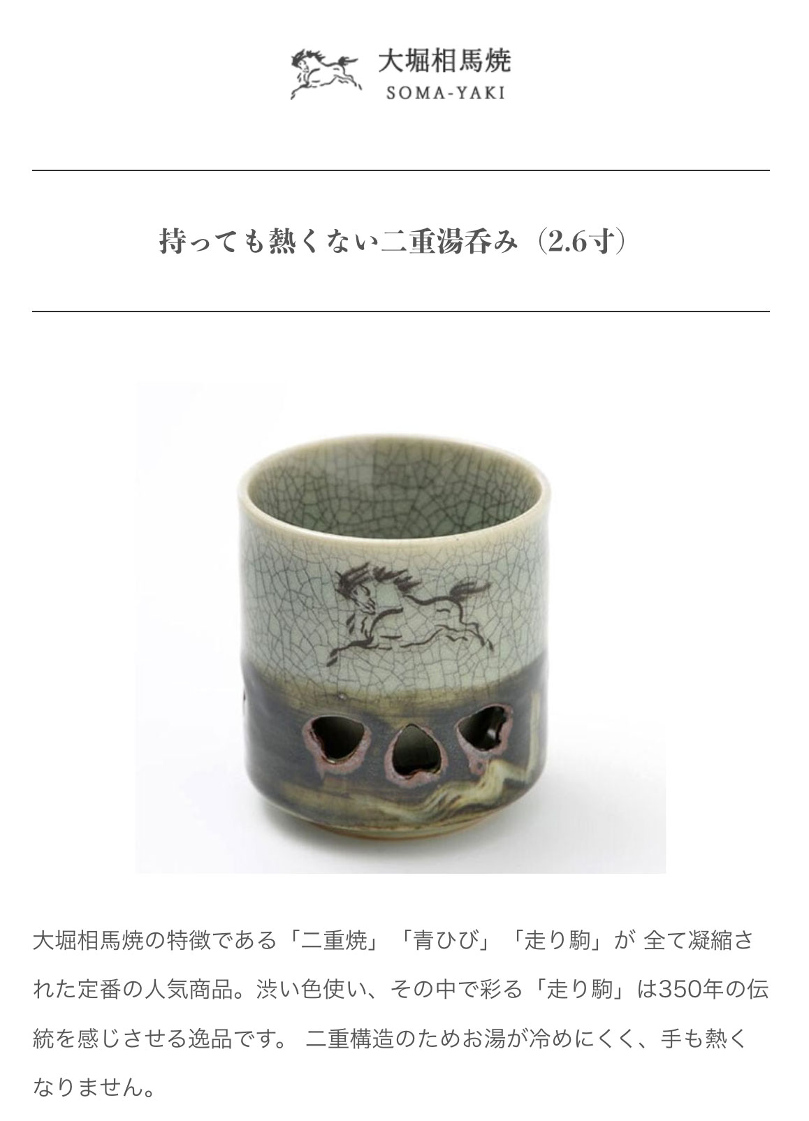 楽天市場】【マラソン特別価格 4,620円→4,150円】 2026年 干支 午年