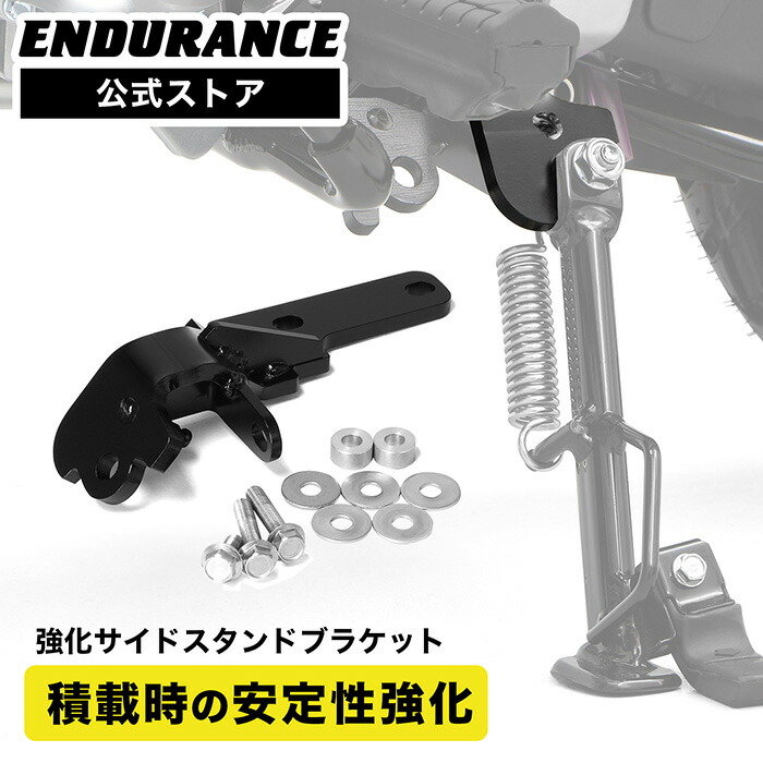 楽天市場】クロスカブ110 JA60 スーパーカブ110 JA59 強化