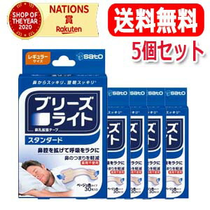 noson 鼻 呼吸用 ノーソン 楽天市場】【海外正規品】Noson ノーソン