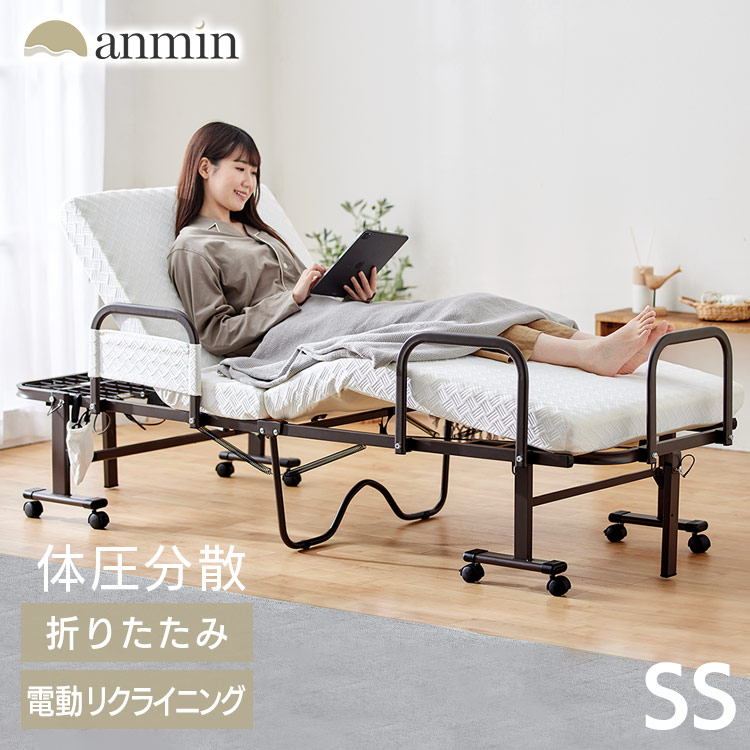 みなくみ】電動シングル折りたたみベッド ブラック みなくみ】電動