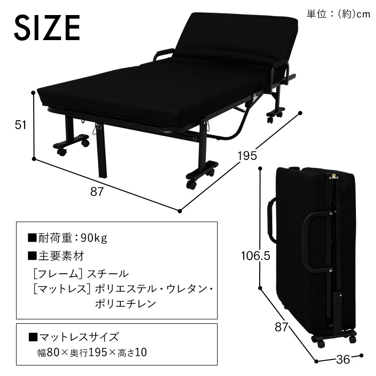 折りたたみベッド ブラックKRH 引き取り限定