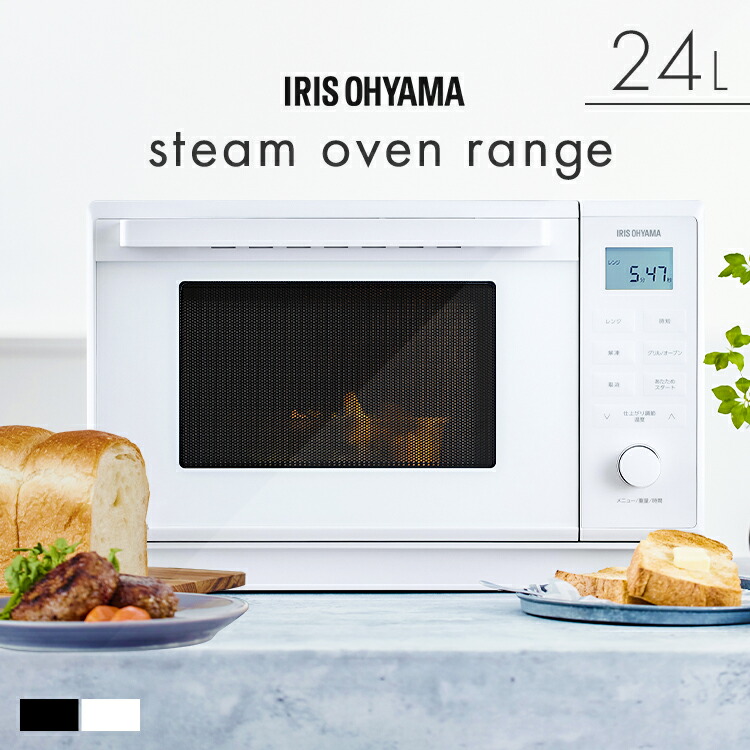 楽天市場】≪ポイント10倍☆12日9:59迄≫スチームオーブンレンジ