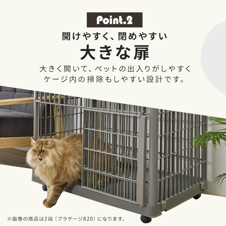 楽天市場】猫 ケージ 3段 キャスター付き ゲージ アイリスオーヤマ 猫