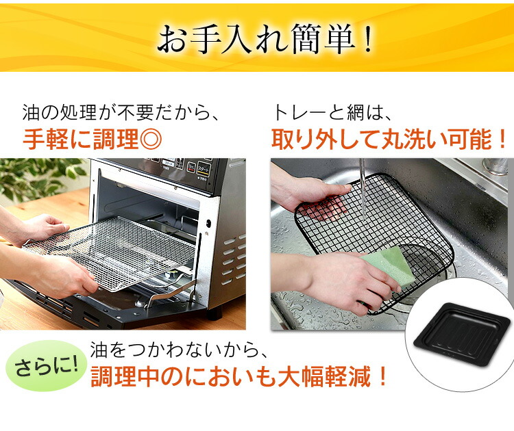 楽天市場】リクック熱風オーブン フライヤー オーブンレンジ FVX-M3B-S