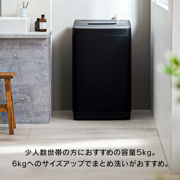 楽天市場】≪ポイント5倍☆12日9:59迄≫洗濯機 一人暮らし 5kg 6kg 縦