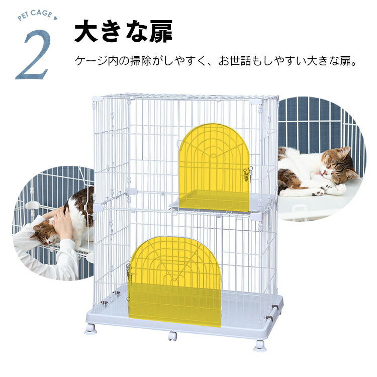 楽天市場】猫 ケージ 2段 キャットケージ PEC-902 猫 ケージ スリム