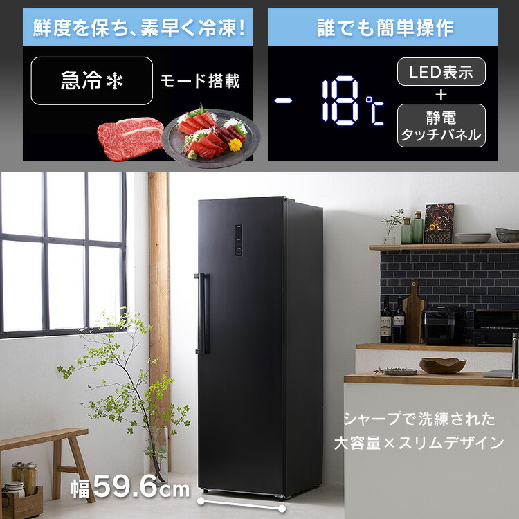 27B1 送料設置無料 SHARP自動製氷機能付き大型冷蔵庫 412L 洗濯機 楽天