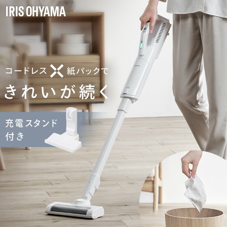 楽天市場】掃除機 コードレス 紙パック式 紙パック アイリスオーヤマ