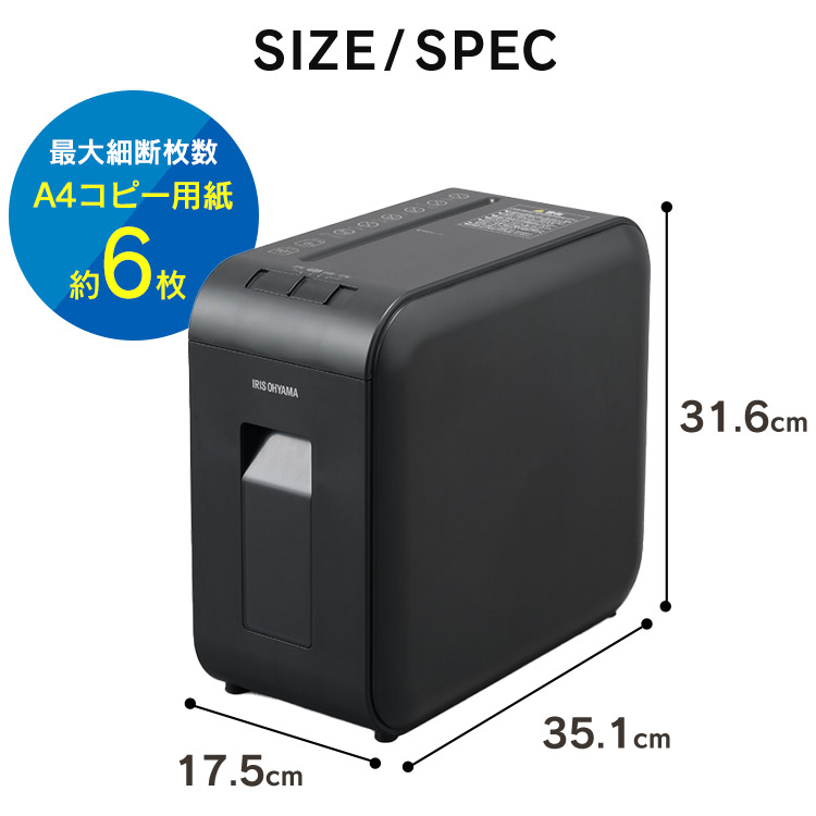 楽天市場】シュレッダー クロスカット 超静音 A46枚裁断 10分連続使用