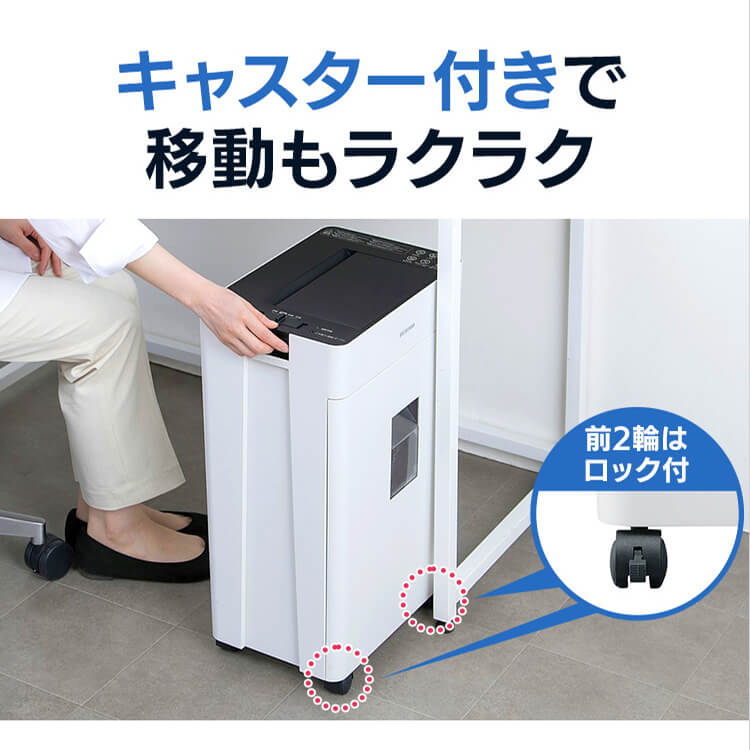 楽天市場】≪ポイント5倍☆12日9:59迄≫シュレッダー クロスカット