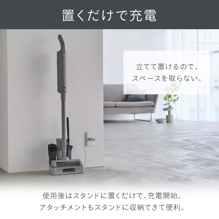 スティッククリーナー グレー 充電器付き