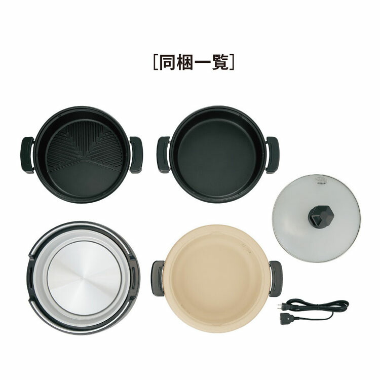 楽天市場】象印 グリルなべ ブラウン EP-RW30-TAグリル鍋 グリルなべ