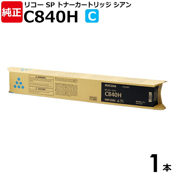 RICOH C840H トナーカートリッジ 7本 RICOH C840H トナーカートリッジ