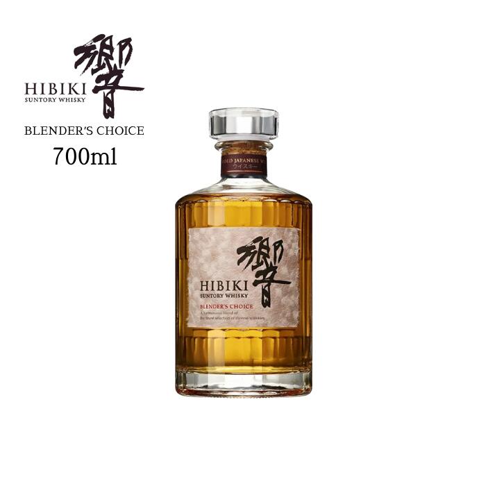 響ブレンダーズチョイス」の人気商品一覧 | 安い商品を通販サイトから