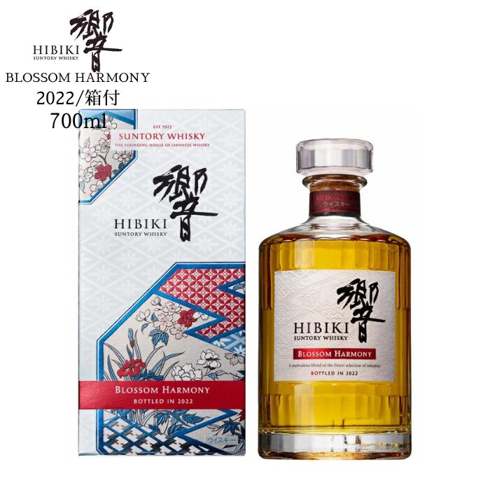 楽天市場】響 ブロッサムハーモニー 2022の通販