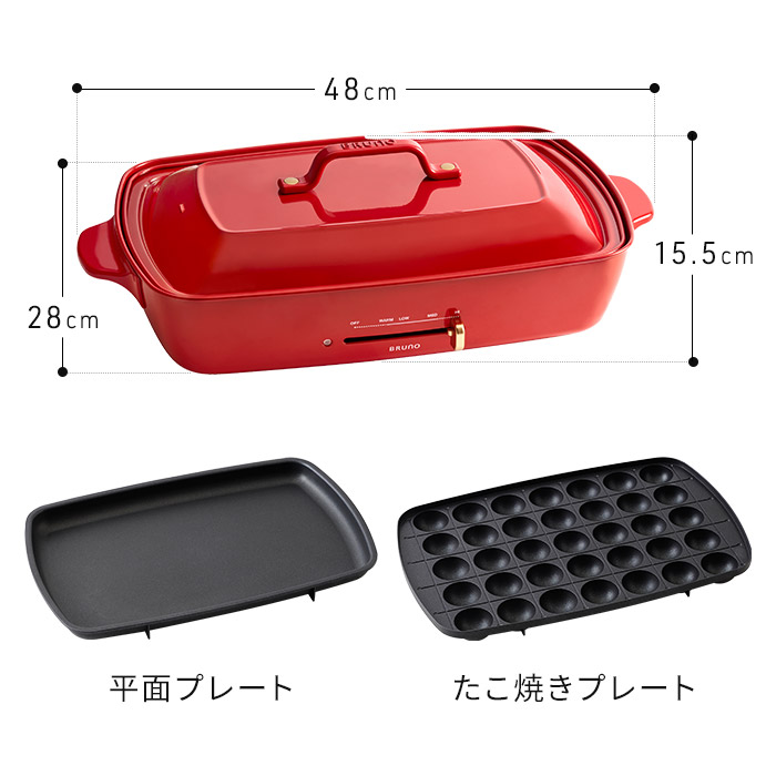 楽天市場】【特典付き＆365日出荷】 ブルーノ BRUNO ホットプレート