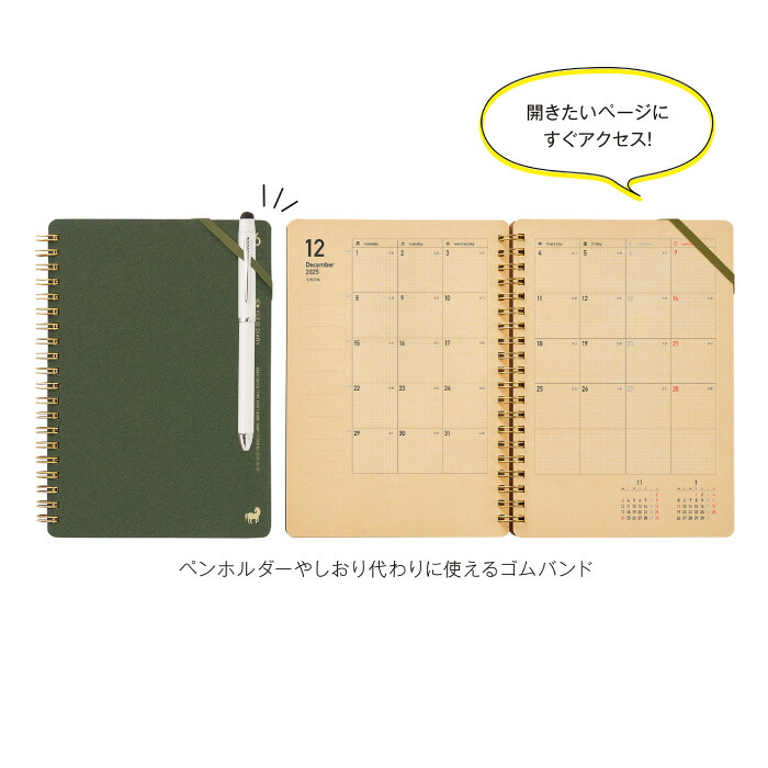 楽天市場】2026 手帳 ダイアリー Kraft work diary B6 手帳 文房具屋