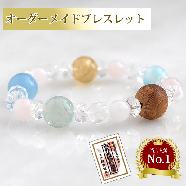 専用ページです】こちらはオーダーメイドでお作りした遠野霊石