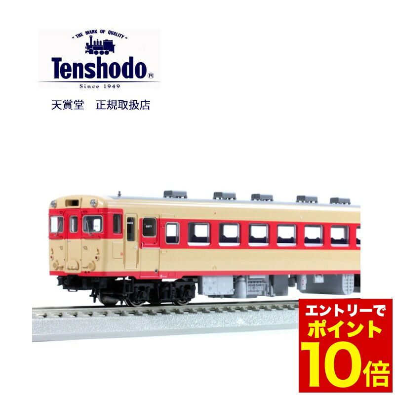 KATO HOゲージ鉄道模型 セット キハ28 キハ58 キロ28 KATO HO キハ58(T