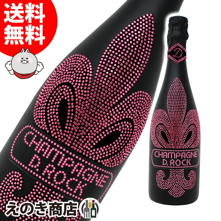 D ROCK ディーロック ロゼ ピンク ダイヤモンド ロック シャンパン