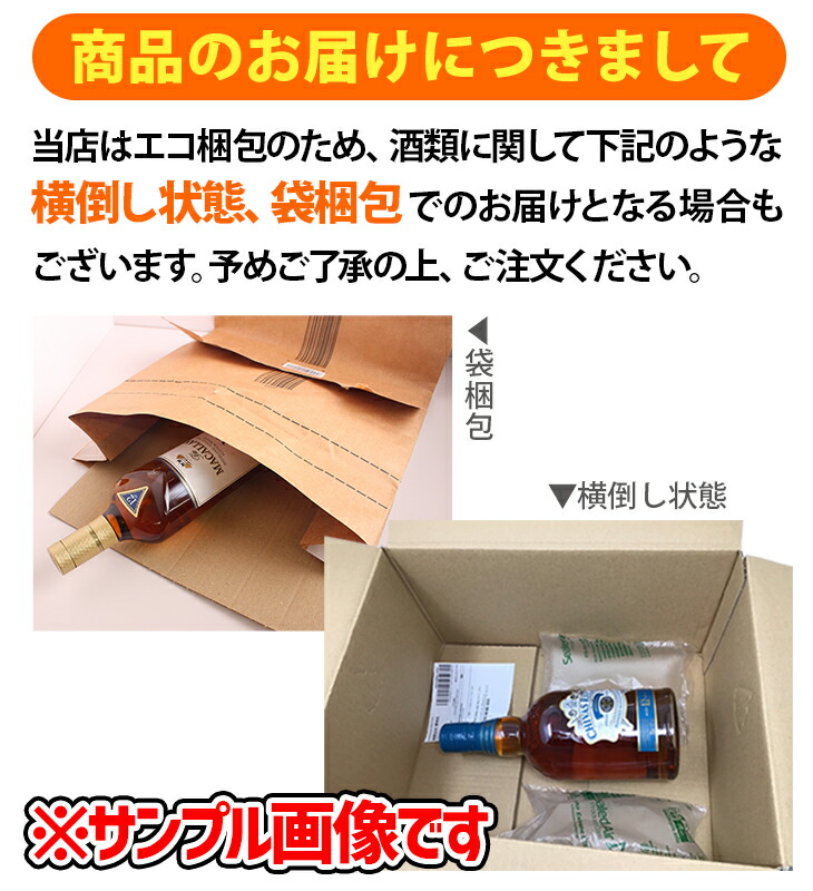 楽天市場】【送料無料】十年明 マンサニージャ カスク フィニッシュ