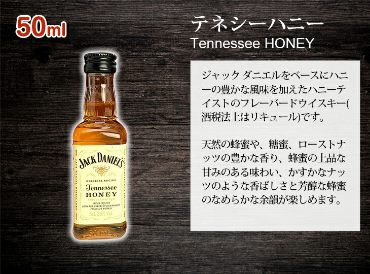 楽天市場】ミニチュア ジャック ダニエル ファミリーオブファイン