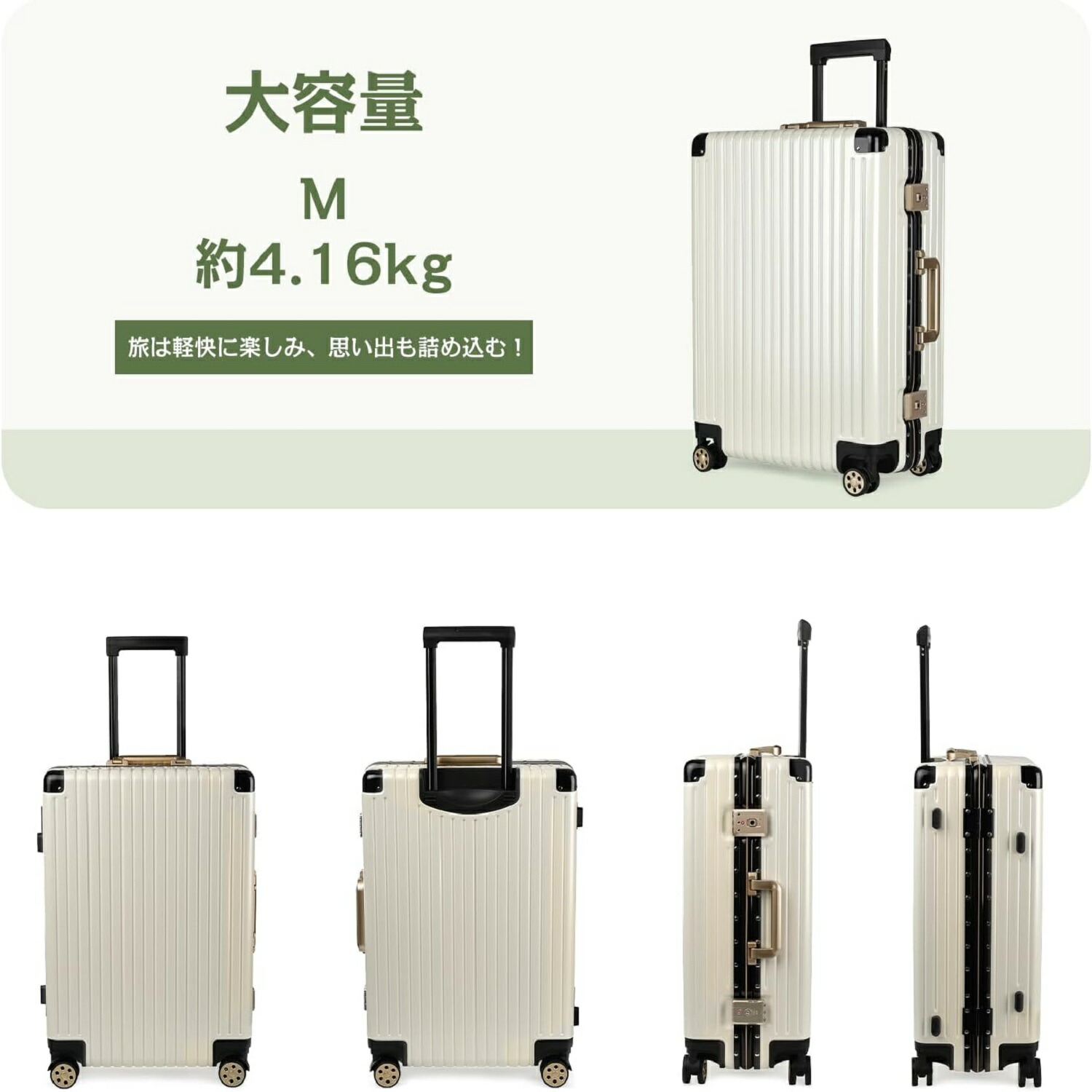 TABITORA 「66136」 スーツケース キャリーケース アルミフレーム TSA