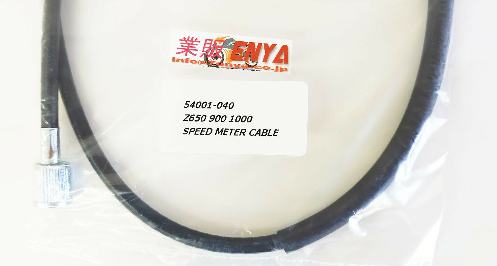 楽天市場】スピードメーターケーブルZ1 Z2 Z900 Z1000