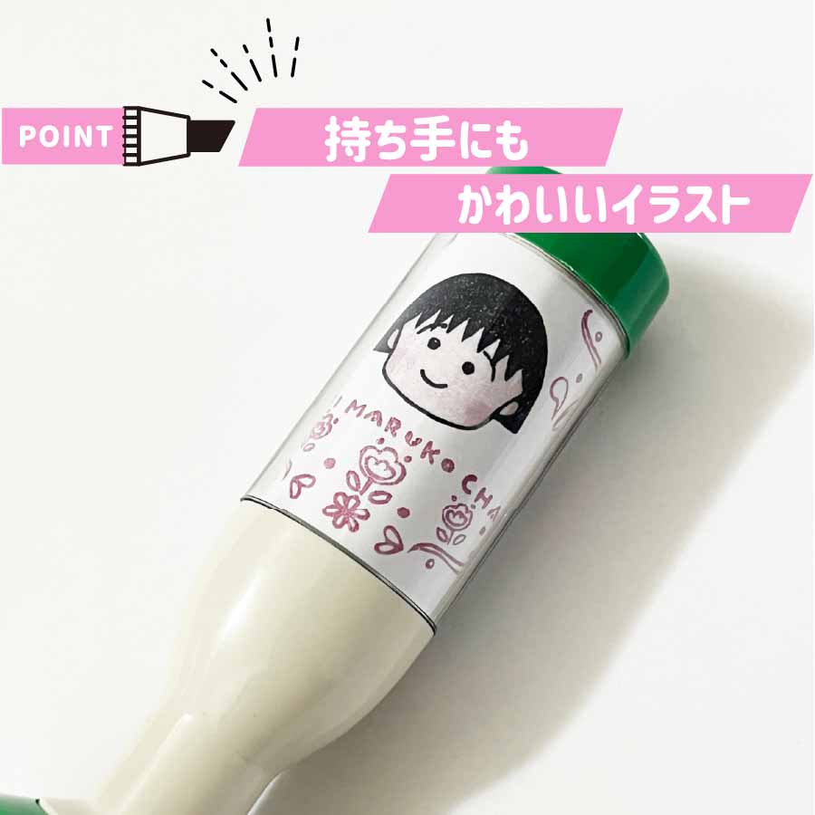 楽天市場】ちびまる子ちゃん 日付スタンプ小判型 ｜日付印 かわいい