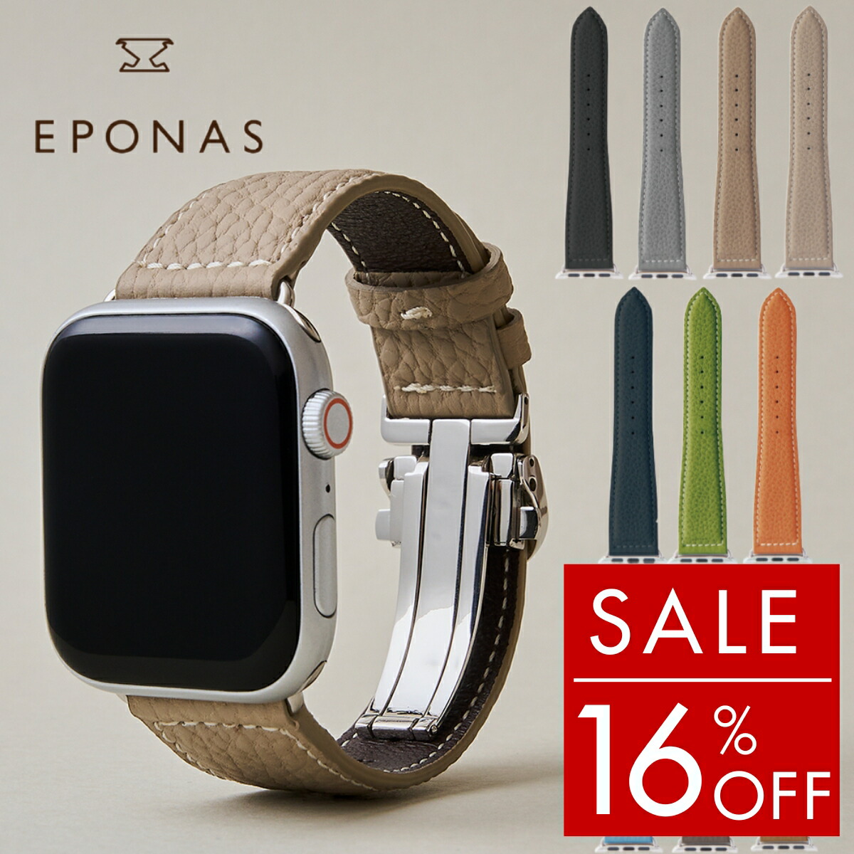 EPONAS 注文 エポナス 38mm/40mm/41mm用 アップルウォッチ ベルト