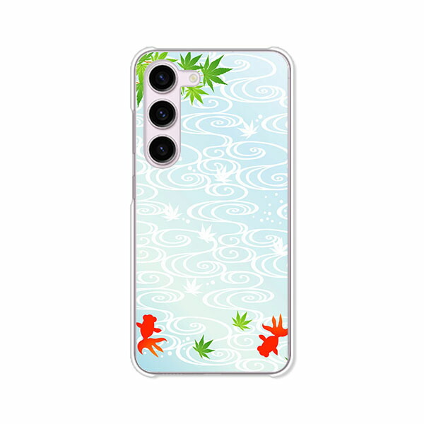 楽天市場】Galaxy S23 SC-51D / SCG19 / SM-S911C 共通 ケース/カバー