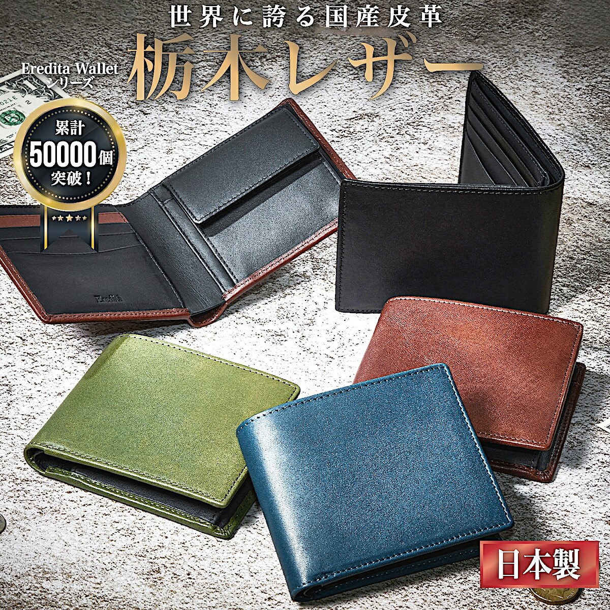 レザー製 黒 二つ折り財布